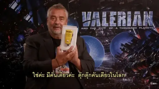 โมเดลตุ๊กๆ พรีเมี่ยม